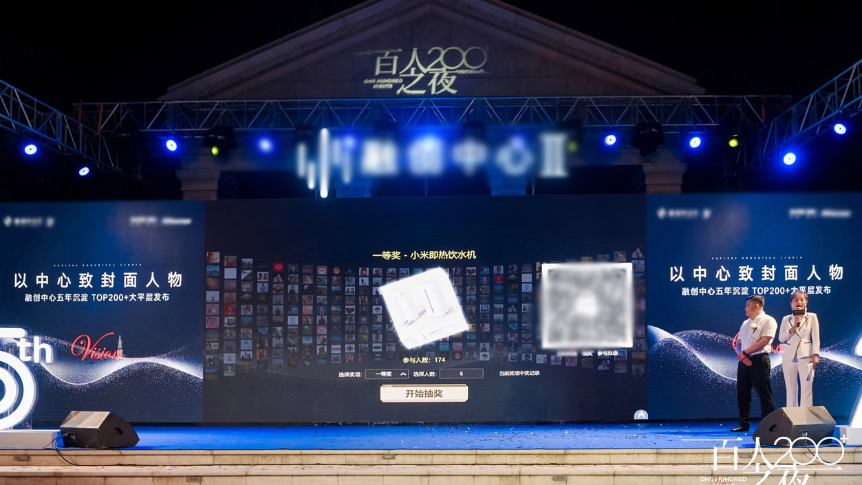 揭阳现场活动中大屏幕巨幕抽奖在实际使用中有什么注意事项和常见问题
