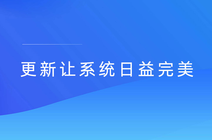 揭阳现场抽奖互动平台云互动系统发布新版-稳定版4.4.2